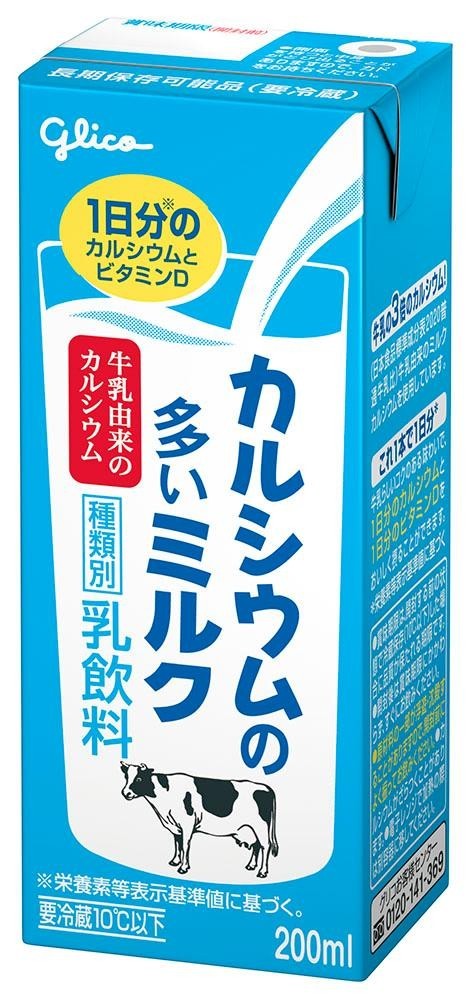 カルシウムの多いミルク 200ml パッケージ画像